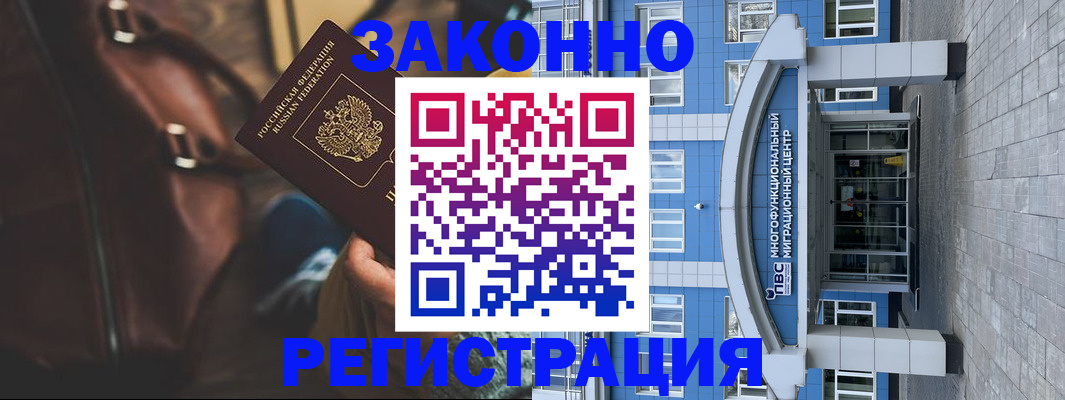 где прописаться в Нурлате